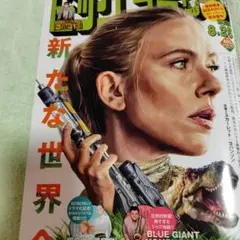 ビッグコミックNo.16