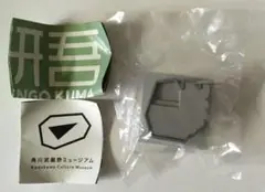 隈研吾　ミニチュア　角川武蔵野ミュージアム　未開封