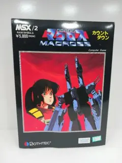 【美品】【箱なし】マクロス　カウントダウン　MSX ROM Macross Countdown (1985, MSX, Alex Bros) | Releases