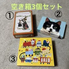 ウサギとネズミのイラスト ギフトボックス