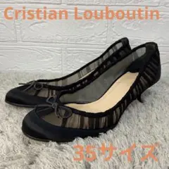 本日20%オフ❣️Cristian Louboutinルブタン35サイズ22cm