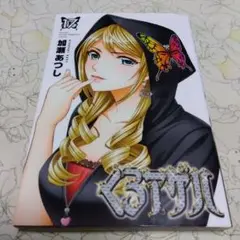 Item thumbnail for item 161e7dbf-9583-41f2-8812-0fdb266503c5