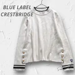 Y4961【ブルーレーベル クレストブリッジ】ハイネックトップス ニット風 白
