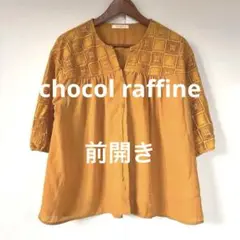 chocol raffine レース　切り替え　チュニック　ブラウス　前開き