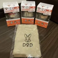 ジムビーム×DOD ポーラー 3点セット+DOD巾着