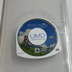 ぼくのなつやすみ2 PSP
