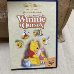 Les Aventures de Winnie l'Ourson DVD