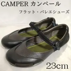 CAMPER - ☆未使用級 CAMPER TWINS フラットパンプス