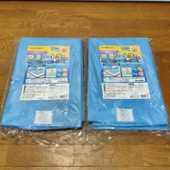 西川 除湿シート　3点セット 2セット