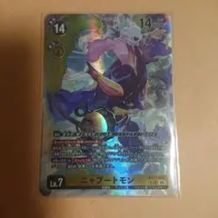 デジモンカード　ニャブートモン　BT22-042 パラレル