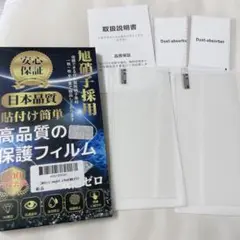 2枚セット　Google Pixel6 ガラスフィルム 画面保護フィルム