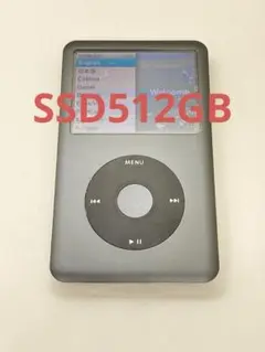 iPod classic 第7世代 160GBからSSD512GBにグレー