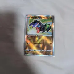 Item thumbnail for item f61d1a06-3bfc-4740-8b8b-cf274e17d903