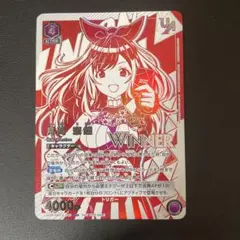2025年最新】月岡恋鐘 ユニオンアリーナ winnerの人気アイテム