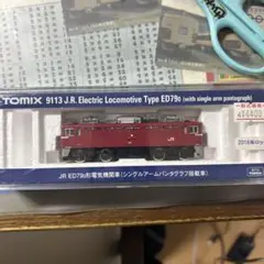 Item thumbnail for item b93009d1-0c49-419a-8541-7787c2c62a7b