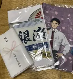 ゲゲゲの謎 鬼太郎誕生 タオル セット ゲ謎 銀行