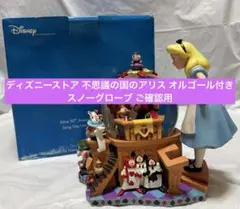 2025年最新】50周年 ディズニー スノードームの人気アイテム
