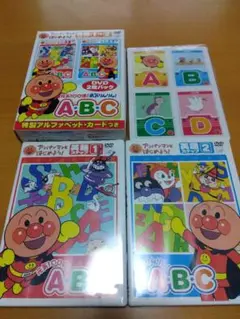 アンパンマンとはじめよう！ ABC DVDセット 2枚組