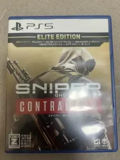 PS5 スナイパー ゴーストウォリアー コントラクト2