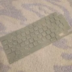 レトログリーン シリコン キーボードカバー MacBook用