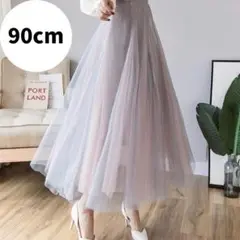 【残り1点】ロングスカート フレア レース グレー くすみカラー 90cm