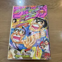 Item thumbnail for item 33da703d-393f-4bca-a390-7d535b8eea0f