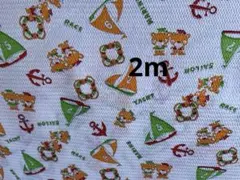 sale昭和レトロ生地サッカー生地くまマリン柄カーテンビンテージ生地2mはぎれ