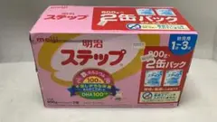 ★R 明治ステップ 明治 ステップ 800g×2缶