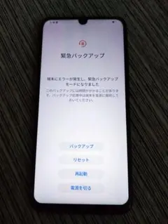 ジャンク扱い　huawei nova lite3