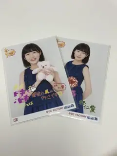 『林仁愛2種』ハロプロ研修生発表会2023 実力診断テストコレクション生写真