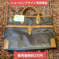 LAGASHA RELAXING COLART 7157 日本製
