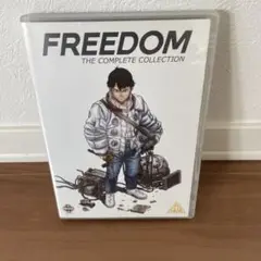 FREEDOM コンプリート DVD-BOX