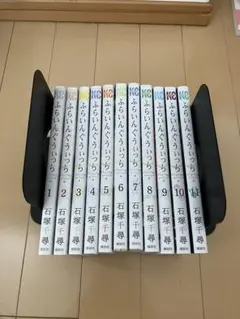 ふらいんぐうぃっち 1〜10巻セット