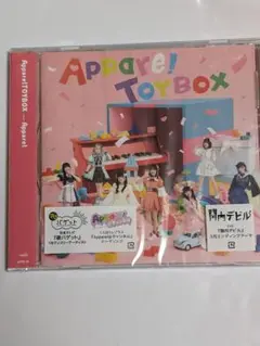 Appare!TOYBOX Type-A