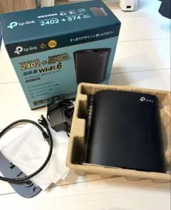 TP-Link Archer AX3000 無線LANルーター