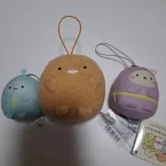 すみっコぐらし　マスコット　３個セット