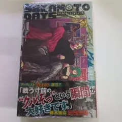 Item thumbnail for item 5d9f2834-d0d3-412b-864c-ef95a30daded