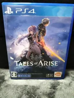 テイルズオブアライズ PS4