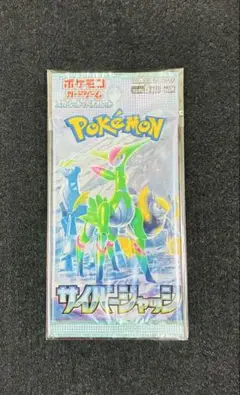 ポケモンカード サイバージャッジ 1パック