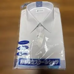 KANKO KN4210 スクールシャツ 180 長袖