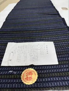 新品未使用タグ付 愛媛県 伝統文化 道後名産品 特産伊豫絣 38✖️1120センチ