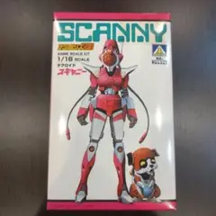 プラモデル テクロイド スキャニー