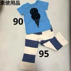 未使用品　男の子　Tシャツ90 パンツ95 2点まとめあ売りセット