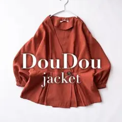 新品 DouDou ドゥドゥ ブラウス ノーカラージャケット ペプラム ドルマン