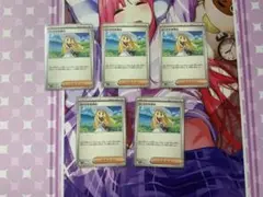ポケカ メガブレイブ リーリエの決心 5枚セット