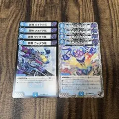 罪無 ウォダラ垓 罪無 ドロキオ垓 黒 各4枚 計8枚セット⑤