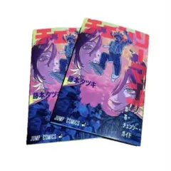 Item thumbnail for item 3b6539cd-f27a-48fb-a67e-c38ba146a4d1