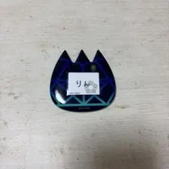 ブルーロック ようちえんバッジ 糸師凛