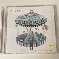 2025年最新】きくおミク7の人気アイテム - メルカリ