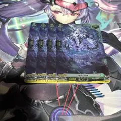 挽歌の妖精 4枚セット